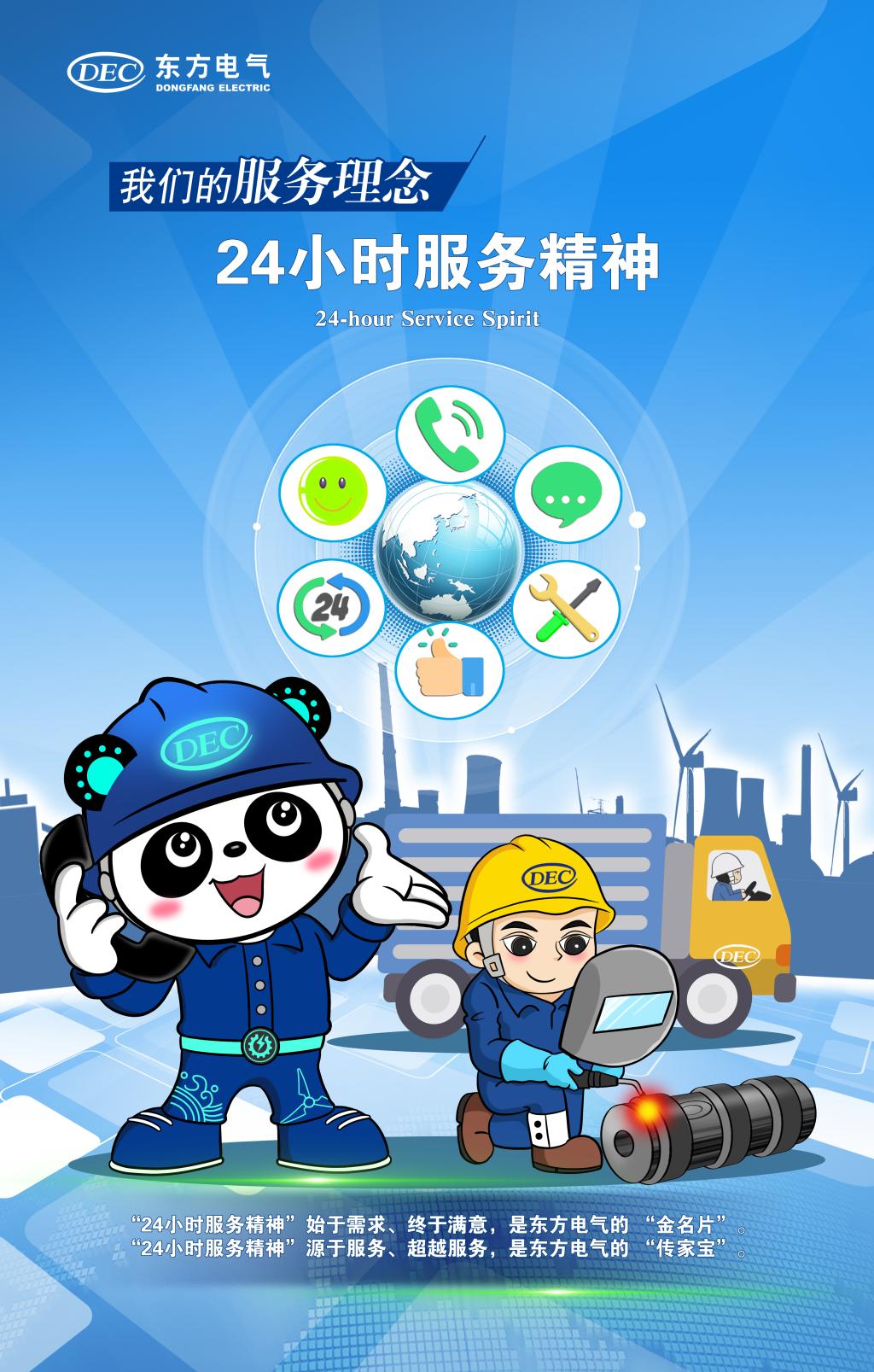 中国·888集团(6008-VIP认证)网站-登录入口