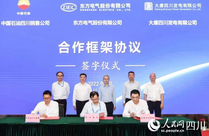 ���������ڴ�ǩ��������Э����������