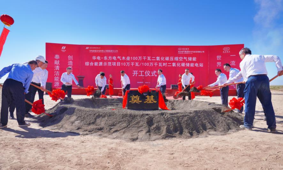 1725280014209060526.gif Öйú¡¤888¼¯ÍÅ(6008-VIPÈÏÖ¤)ÍøÕ¾-µÇ¼Èë¿Ú