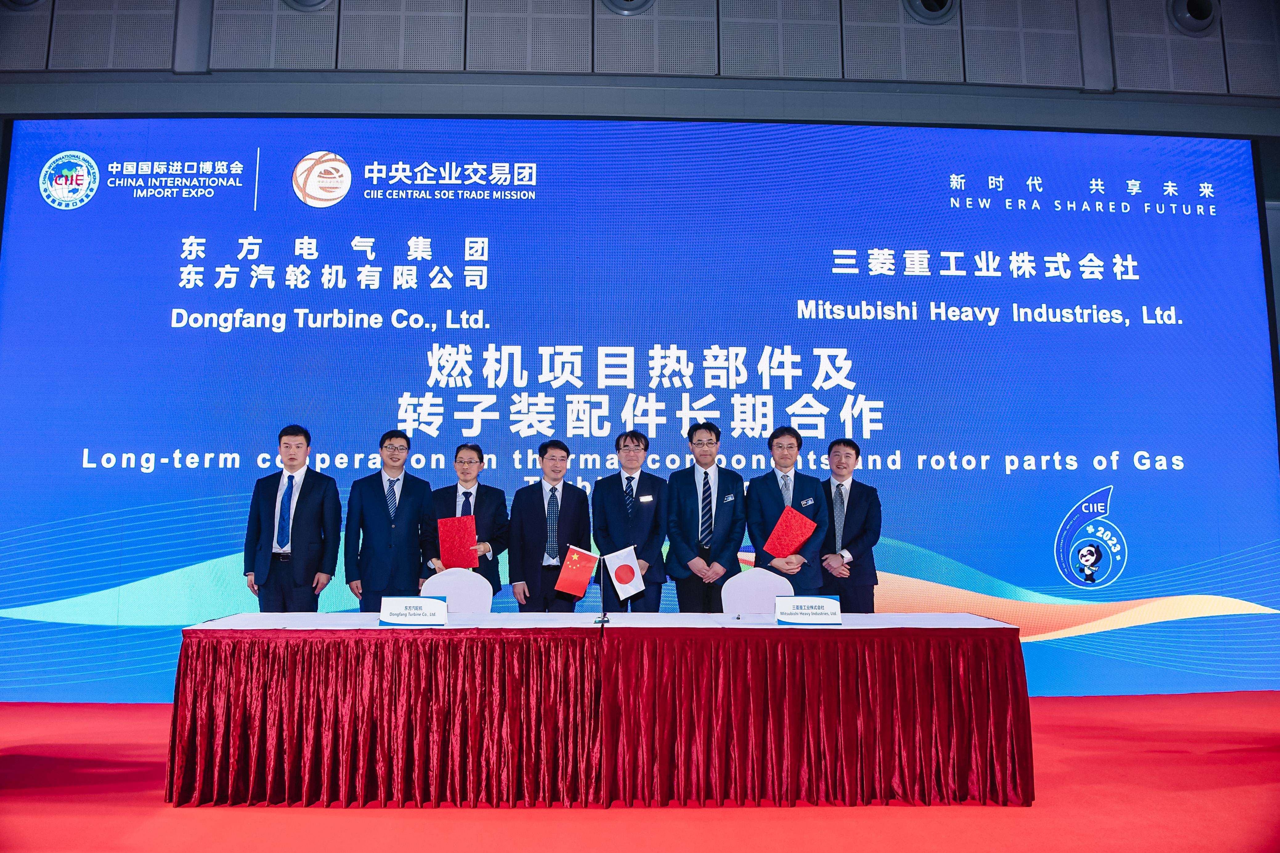 1-20231106-�������й��������չ����888����6008���Ŷ������ֻ����޹�˾�������ع�ҵ��ʽ����ǩ��ȼ����Ŀ�Ȳ�����ת��װ�����ú���Э�� (5).jpg