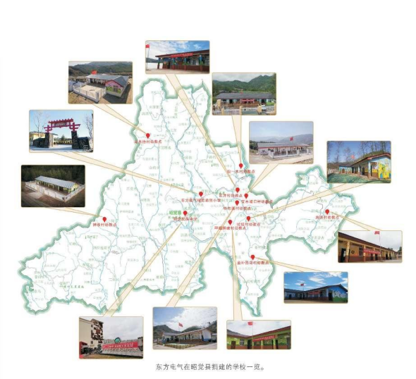 ��ɽ����70���� �� �۽������桱��׼��������ƴ���ɽ��ȫ�ƽ���������