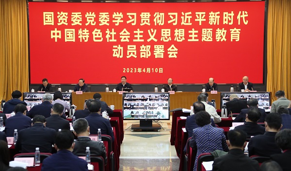 ÕÅÓñ׿¡¢¹ú×Ê¡¢ÑëÆó¡¢¹ú×Êί¡¢Êé¼Ç¡¢Ö÷ÈΡ¢¹úÆó¡¢ÆóҵˢÐÂ